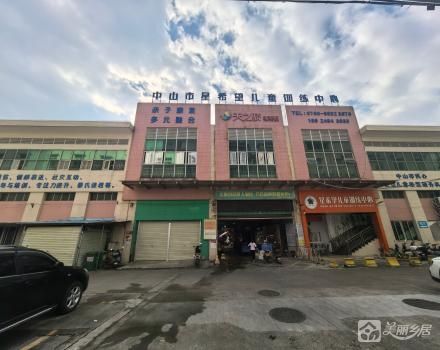 紫马岭综合市场二楼A座商铺（中山市东区紫马岭股份合作经济联合社）