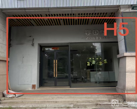 江南海岸花园A1栋-9号内围商铺（中山市古镇镇冈南经济发展公司）