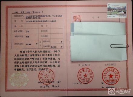 石岐区永全街33号之二B座09卡商铺（中山市石岐区团结经济发展公司）