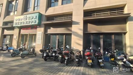 三乡镇平南村岚彩名苑15栋23卡至24卡商铺（中山市三乡镇平南经济联合社）