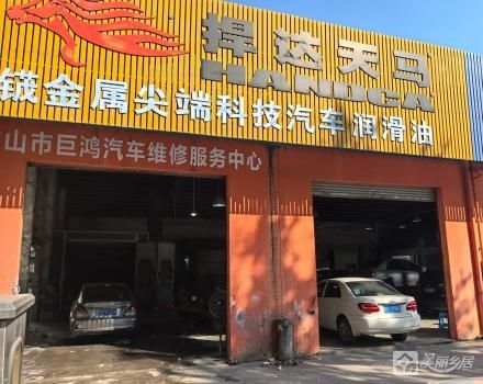 槎南路79号商铺30-31卡（原槎桥25号路一期星棚30-31卡）（中山市东区槎桥股份合作经济联合社）