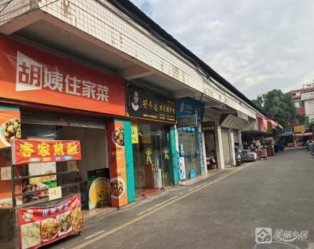 紫马岭下街1号之一5-6卡商铺（中山市东区紫马岭股份合作经济联合社）