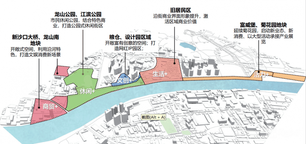 雅致菊城滨水生态带项目