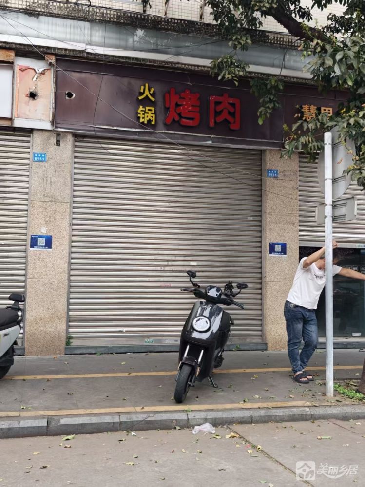 逢源路8号3卡