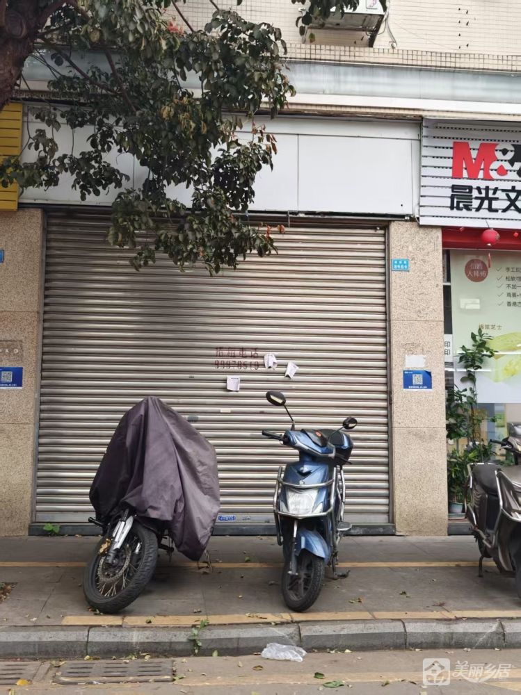 逢源路8号6卡
