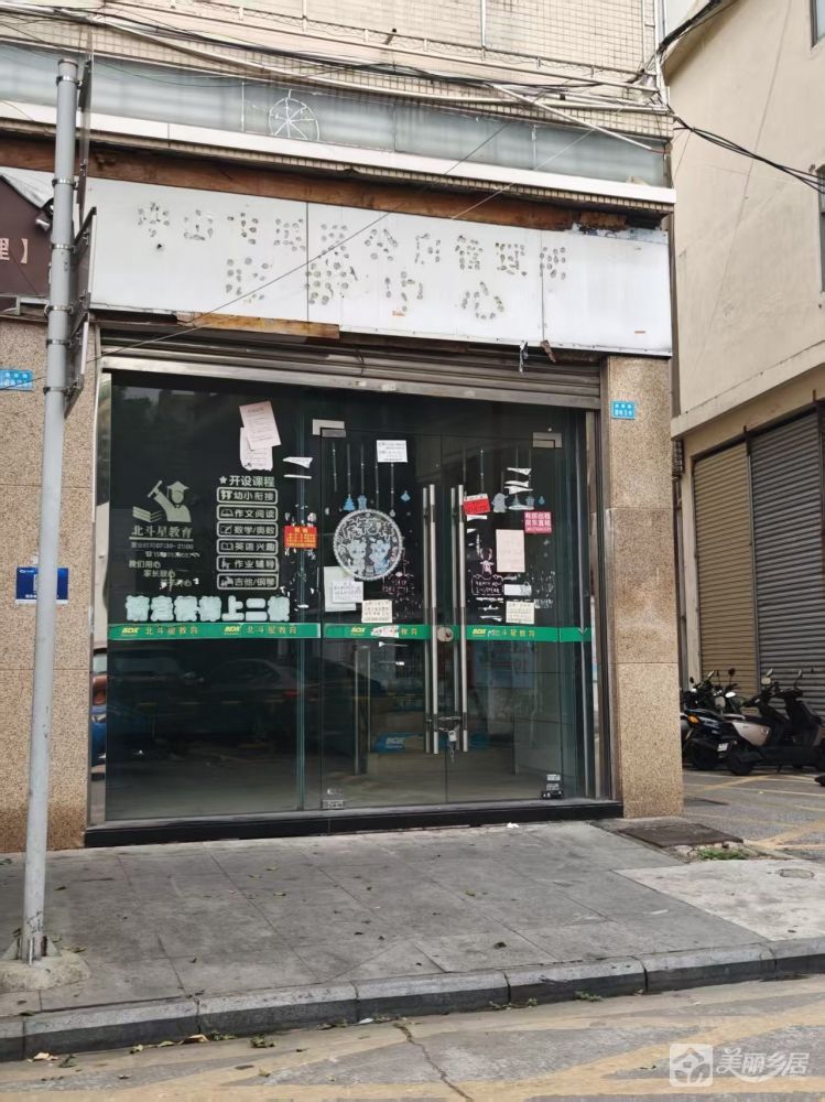 逢源路8号1卡及二层