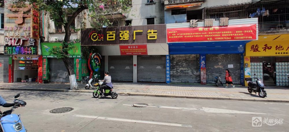 太平路156号5-6卡