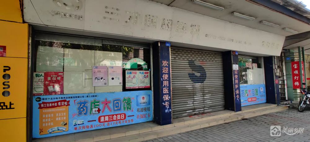 太平路201-205号