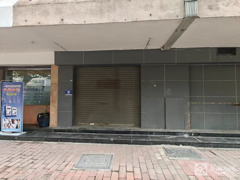 中山市石岐南冲大街贰号102房
