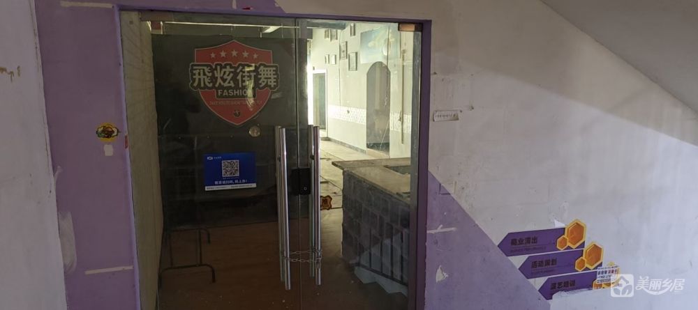 凤鸣路88-98号二层