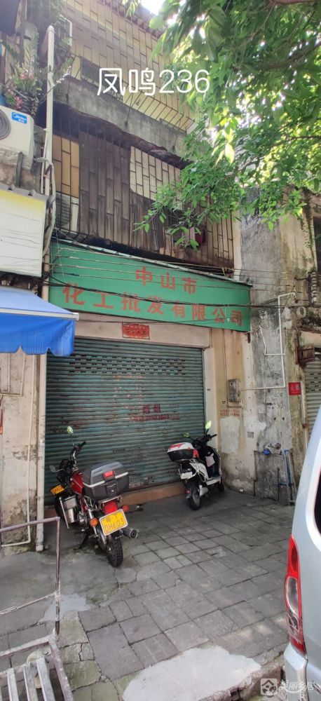 凤鸣路236号