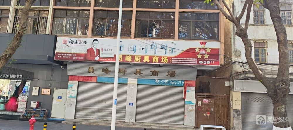 凤鸣路114-118号前座二层