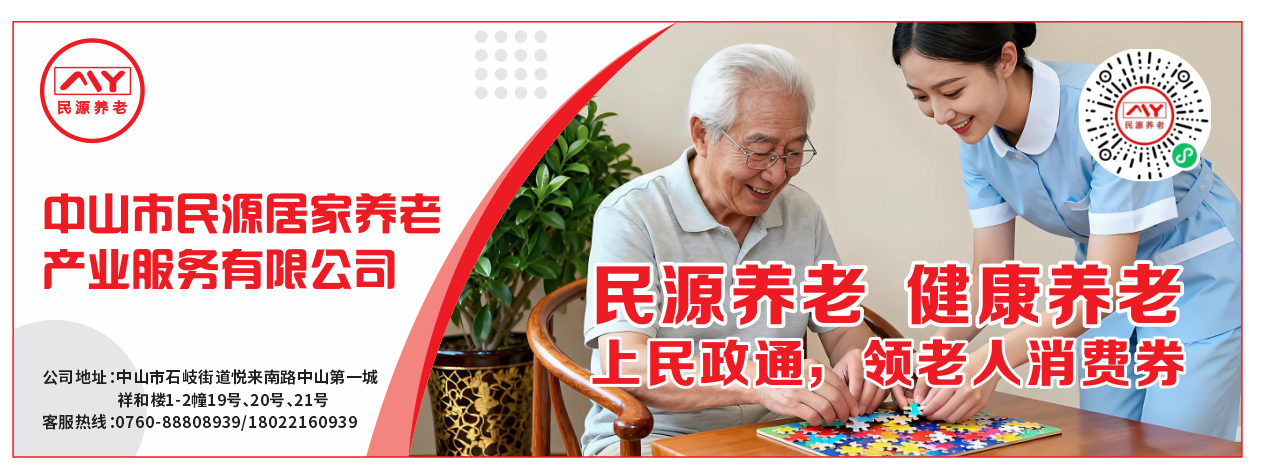 PC-首页-顶部广告位-6