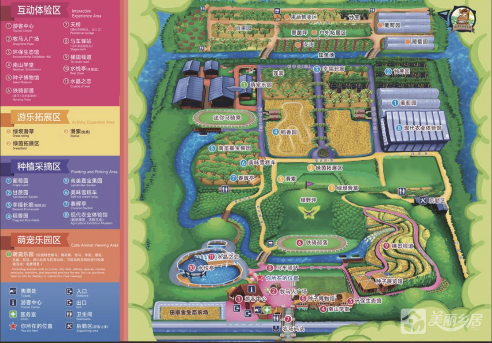 迪茵湖田家舍生态园