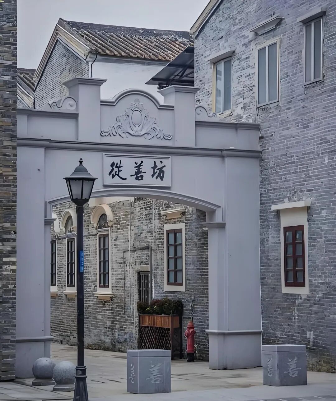 侨房新韵 | 从善坊:  百年侨房长出新故事