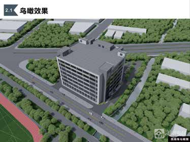 北帝社区工改项目