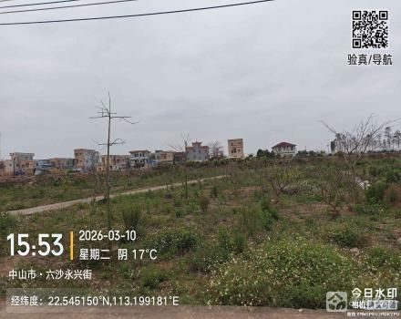 横栏镇五沙村五队围角地（路西南起1号）（中山市横栏镇五沙股份合作经济联合社（五组））