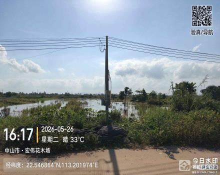 横栏镇五沙村六队F7之一、F7之二农用地（中山市横栏镇五沙股份合作经济联合社（六组））