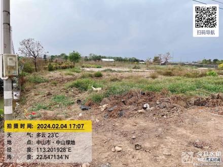 横栏镇五沙村六队F6号农用地（中山市横栏镇五沙股份合作经济联合社（六组））
