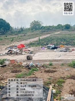 横栏镇五沙村六队F9号农用地（中山市横栏镇五沙股份合作经济联合社（六组））