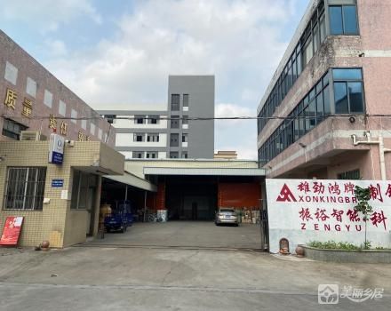 民兴路10号（中山市小榄镇裕民社区九经济合作社）