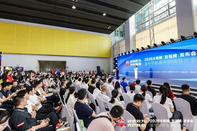 实力认证 · 再度加冕丨木林森连续8年蝉联百强榜第一名 实力认证 · 再度加冕丨木林森连续8年蝉联百强榜第一名