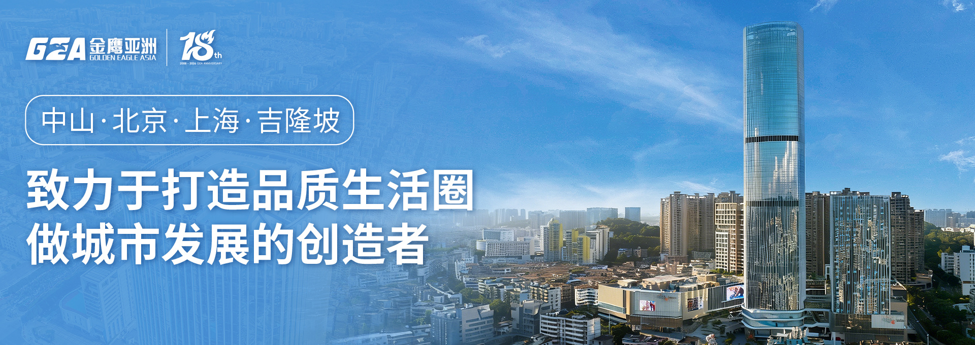 PC-首页-顶部广告位-7 PC-首页-顶部广告位-7