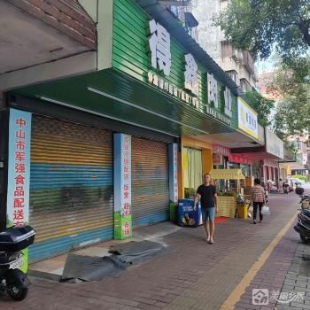 湖滨路87号地下1-2卡（中山市石岐区员峰股份合作经济联合社）