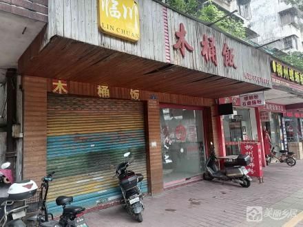 湖滨路87号地下1-2卡（中山市石岐区员峰股份合作经济联合社）