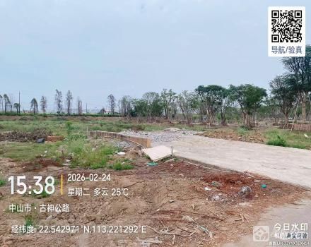 横栏镇六沙村新胜组古神公路东花地4号地（中山市横栏镇六沙股份合作经济联合社（新胜队））