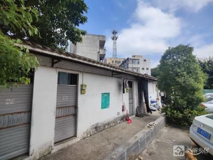 基尾亭宿舍（中山市大涌镇大涌社区股份合作经济联合社）
