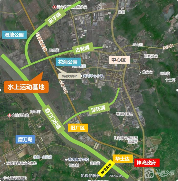 神湾镇麻子涌、古宥涌、深环涌及延岸用地