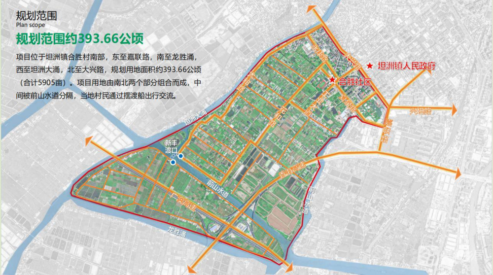 坦洲镇“新丰左岸”文旅项目