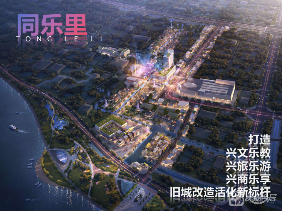 南头镇南城社区同乐里项目