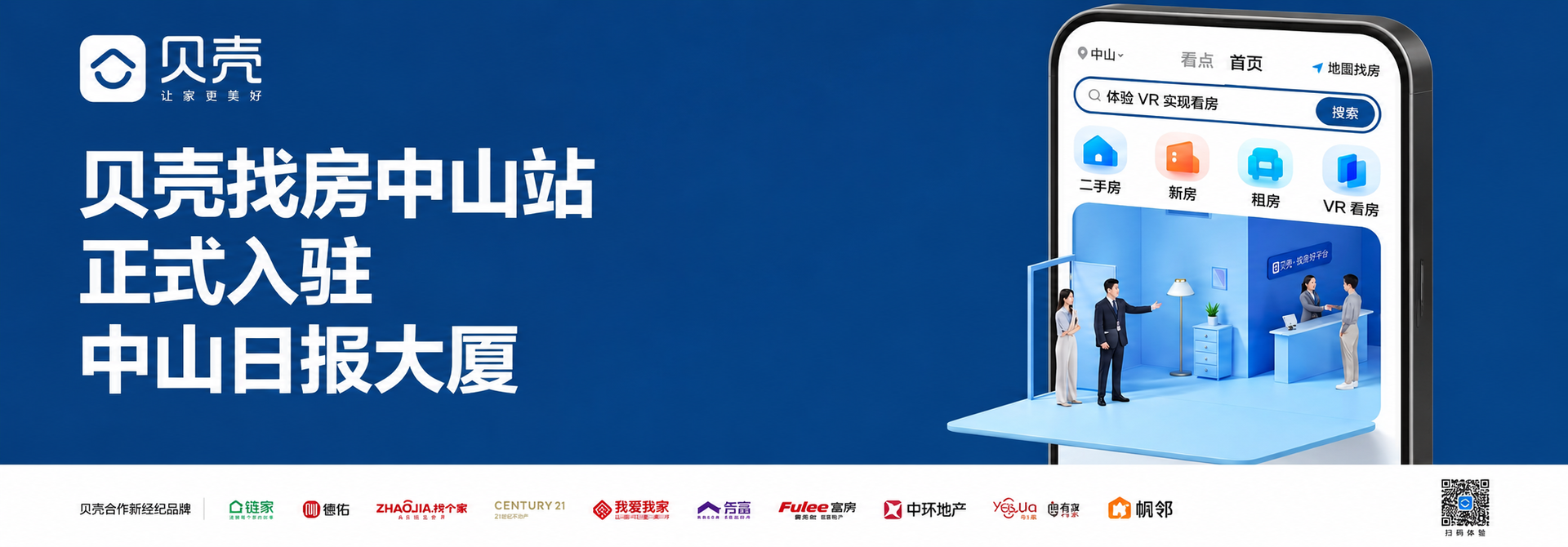 PC-首页-顶部广告位-1 PC-首页-顶部广告位-1
