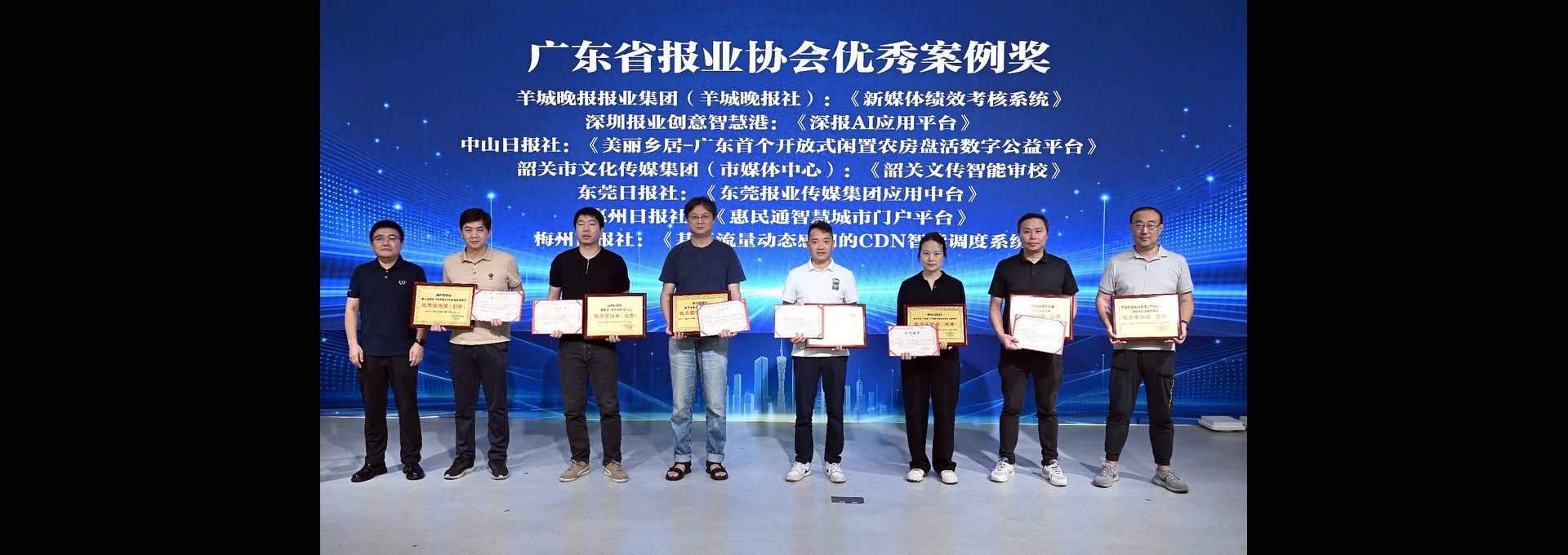 PC-首页-顶部广告位-8 PC-首页-顶部广告位-8
