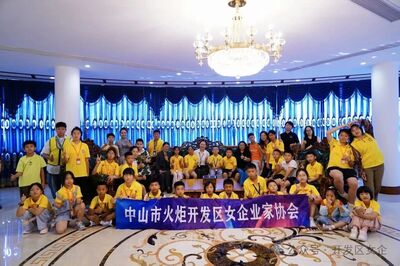 跨越山海,以爱筑桥——“巾帼携手 黔粤童行”交流活动温情绽放 跨越山海,以爱筑桥——“巾帼携手 黔粤童行”交流活动温情绽放