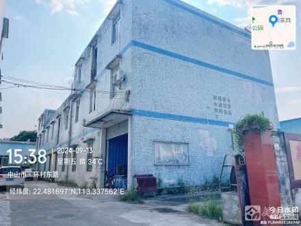 渡头环村东路133号第二、三层（中山市南区渡头股份合作经济联合社）