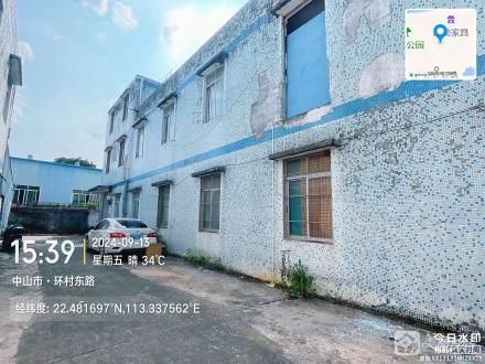 渡头环村东路133号第二、三层（中山市南区渡头股份合作经济联合社）