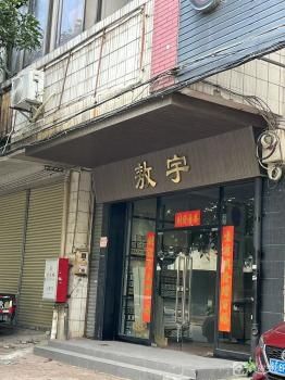 海景路23号24卡二楼（中山市石岐区张溪股份合作经济联合社）