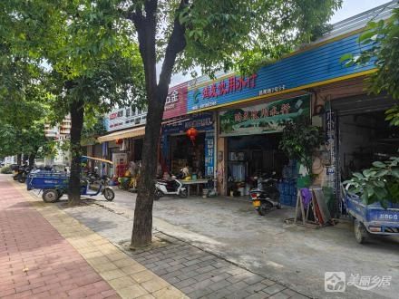 中山市西区街道昌观路7号第10卡商铺（中山市西区隆昌社区股份合作经济联合社）