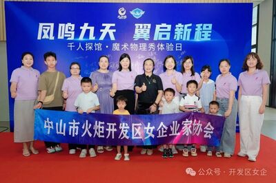 以凤翼为窗,观创新生态:这场探馆活动藏着火炬高新区产业跃升的密码 以凤翼为窗,观创新生态:这场探馆活动藏着火炬高新区产业跃升的密码