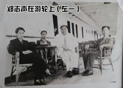 深读丨郑志声:从中山古鹤村走出的“中国指挥第一人” 深读丨郑志声:从中山古鹤村走出的“中国指挥第一人”