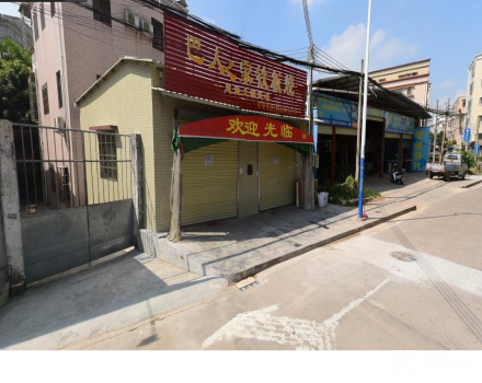 坦洲镇合胜社区合冲小组土地出租竞投公告（合涌街39号旁）