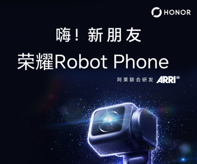 荣耀RobotPhone | 张雪机车中山打卡点已就位! 荣耀RobotPhone | 张雪机车中山打卡点已就位!