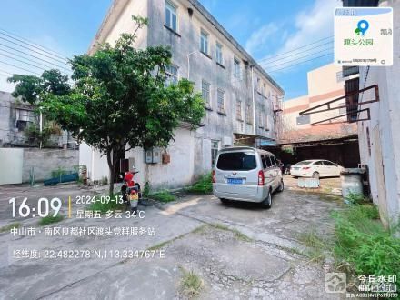 兴业路31号第二层（中山市南区渡头股份合作经济联合社）
