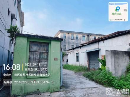 兴业路31号第三层（中山市南区渡头股份合作经济联合社）