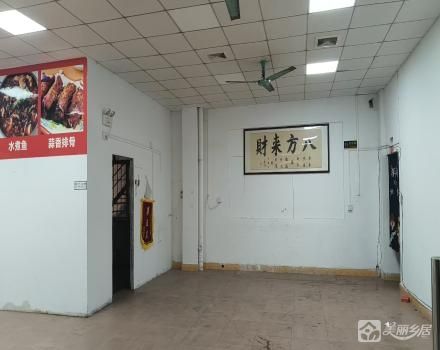 横栏镇三沙村十组庆丰街13号之一（中山市横栏镇三沙股份合作经济联合社（十组））