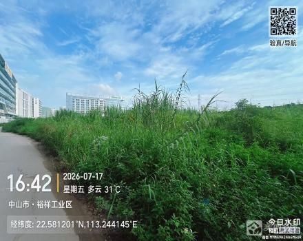 横栏镇裕祥村八队三、四间塘土地（中山市横栏镇裕祥村第八股份合作经济社）