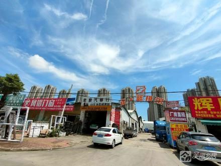 同胜社区冲头队环市南路44号土地（中山市坦洲镇同胜股份合作经济联合社（冲头队））